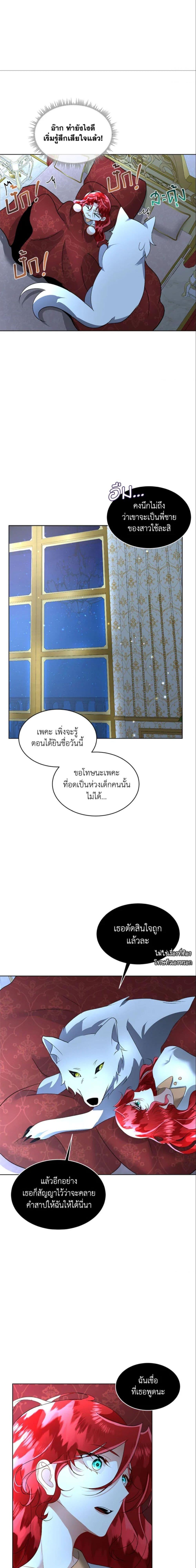 Manga-lc-com อ่านมังงะ อ่านการ์ตูน ออนไลน์ ฟรี Fostering the Male Lead ตอนที่ 1 2 3 4 5 6 7 8 9 10 11 12 13 14 ฟรี ไม่มีโฆษณา Manga-lc - อ่าน มังงะ อ่าน การ์ตูน ออนไลน์ อ่านมังงะ ฟรี