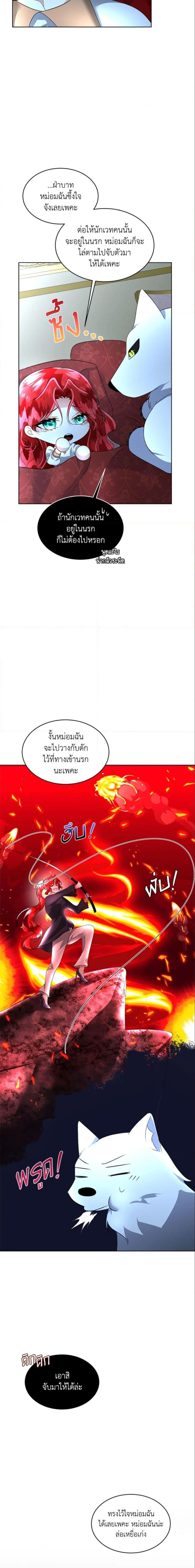 Manga-lc-com อ่านมังงะ อ่านการ์ตูน ออนไลน์ ฟรี Fostering the Male Lead ตอนที่ 1 2 3 4 5 6 7 8 9 10 11 12 13 14 ฟรี ไม่มีโฆษณา Manga-lc - อ่าน มังงะ อ่าน การ์ตูน ออนไลน์ อ่านมังงะ ฟรี