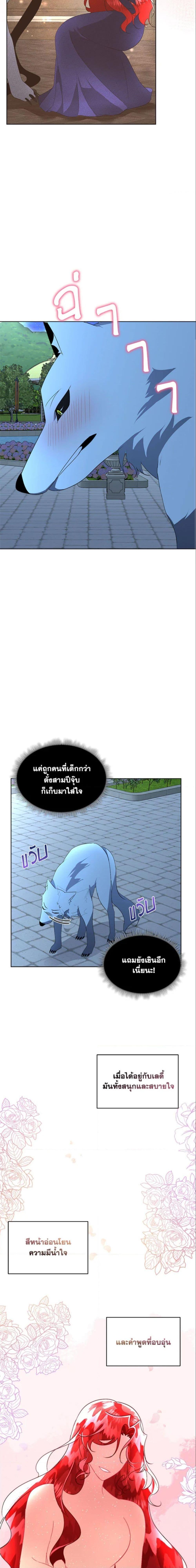 Manga-lc-com อ่านมังงะ อ่านการ์ตูน ออนไลน์ ฟรี Fostering the Male Lead ตอนที่ 1 2 3 4 5 6 7 8 9 10 11 12 13 14 ฟรี ไม่มีโฆษณา Manga-lc - อ่าน มังงะ อ่าน การ์ตูน ออนไลน์ อ่านมังงะ ฟรี