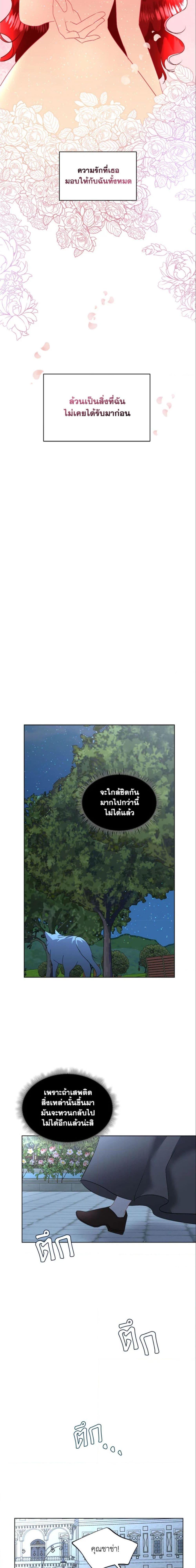 Manga-lc-com อ่านมังงะ อ่านการ์ตูน ออนไลน์ ฟรี Fostering the Male Lead ตอนที่ 1 2 3 4 5 6 7 8 9 10 11 12 13 14 ฟรี ไม่มีโฆษณา Manga-lc - อ่าน มังงะ อ่าน การ์ตูน ออนไลน์ อ่านมังงะ ฟรี