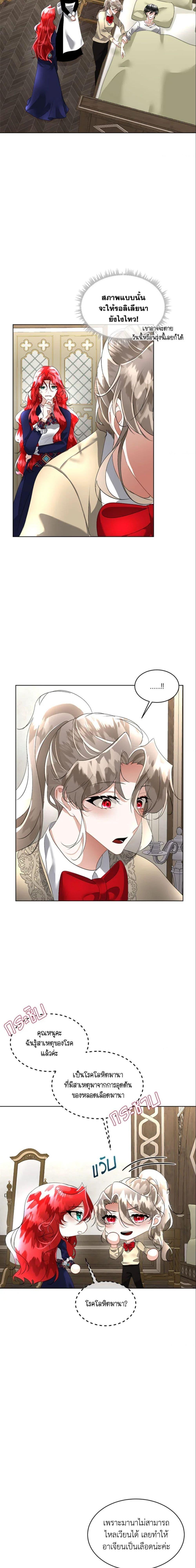 Manga-lc-com อ่านมังงะ อ่านการ์ตูน ออนไลน์ ฟรี Fostering the Male Lead ตอนที่ 1 2 3 4 5 6 7 8 9 10 11 12 13 14 ฟรี ไม่มีโฆษณา Manga-lc - อ่าน มังงะ อ่าน การ์ตูน ออนไลน์ อ่านมังงะ ฟรี