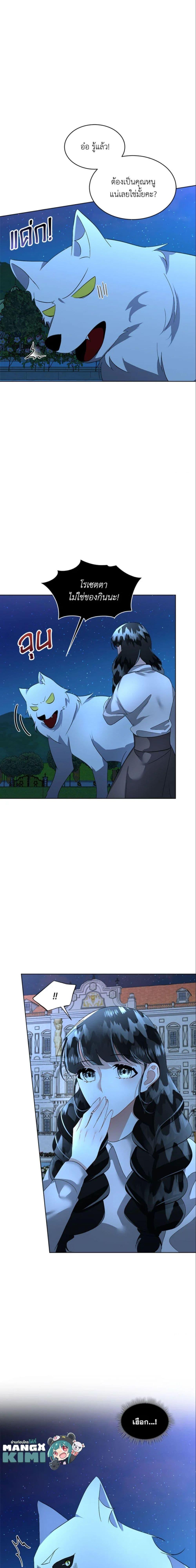 Manga-lc-com อ่านมังงะ อ่านการ์ตูน ออนไลน์ ฟรี Fostering the Male Lead ตอนที่ 1 2 3 4 5 6 7 8 9 10 11 12 13 14 ฟรี ไม่มีโฆษณา Manga-lc - อ่าน มังงะ อ่าน การ์ตูน ออนไลน์ อ่านมังงะ ฟรี