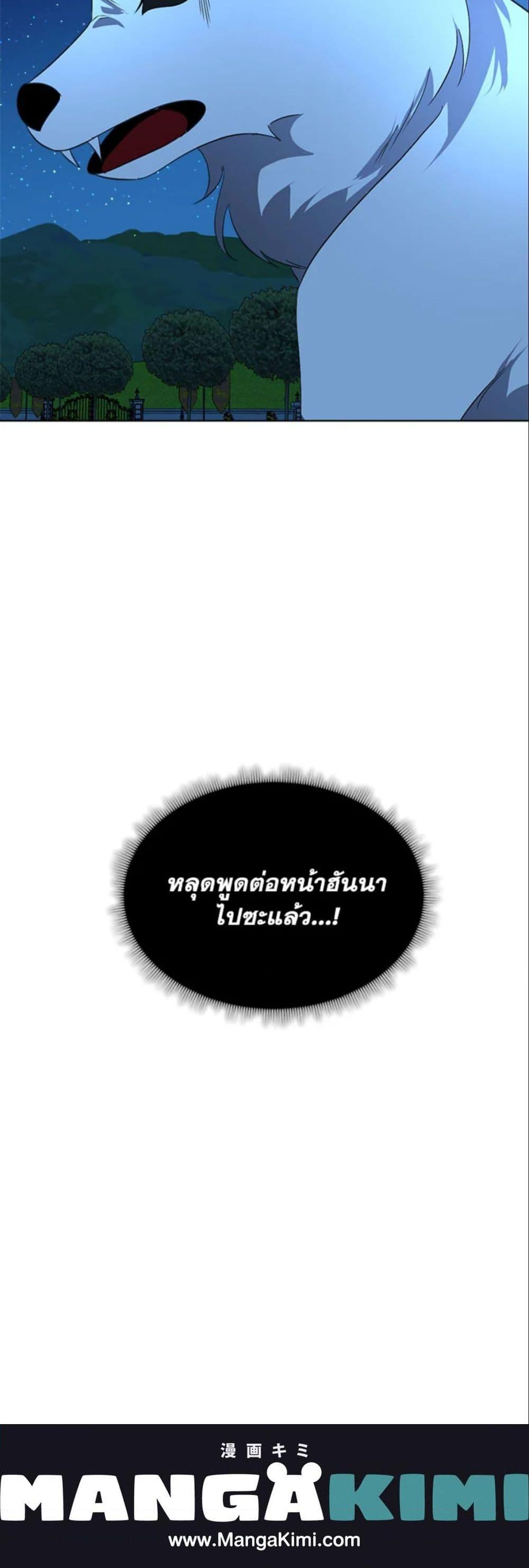 Manga-lc-com อ่านมังงะ อ่านการ์ตูน ออนไลน์ ฟรี Fostering the Male Lead ตอนที่ 1 2 3 4 5 6 7 8 9 10 11 12 13 14 ฟรี ไม่มีโฆษณา Manga-lc - อ่าน มังงะ อ่าน การ์ตูน ออนไลน์ อ่านมังงะ ฟรี