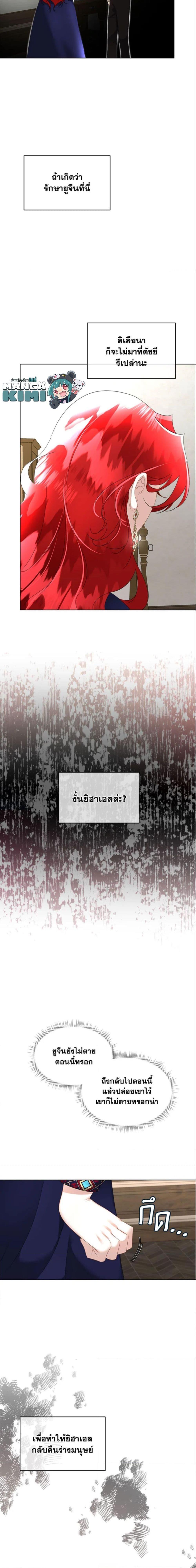 Manga-lc-com อ่านมังงะ อ่านการ์ตูน ออนไลน์ ฟรี Fostering the Male Lead ตอนที่ 1 2 3 4 5 6 7 8 9 10 11 12 13 14 ฟรี ไม่มีโฆษณา Manga-lc - อ่าน มังงะ อ่าน การ์ตูน ออนไลน์ อ่านมังงะ ฟรี