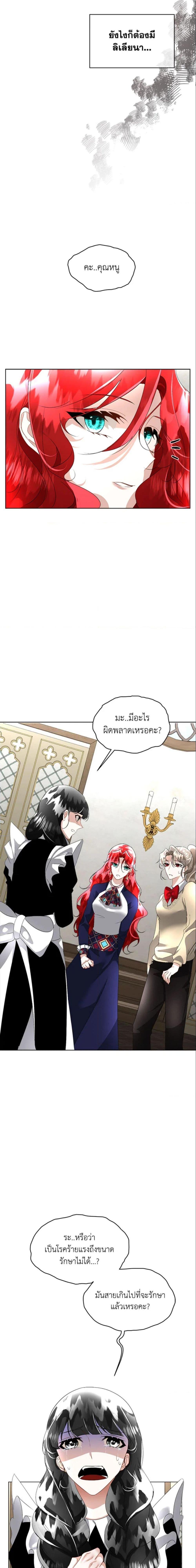 Manga-lc-com อ่านมังงะ อ่านการ์ตูน ออนไลน์ ฟรี Fostering the Male Lead ตอนที่ 1 2 3 4 5 6 7 8 9 10 11 12 13 14 ฟรี ไม่มีโฆษณา Manga-lc - อ่าน มังงะ อ่าน การ์ตูน ออนไลน์ อ่านมังงะ ฟรี