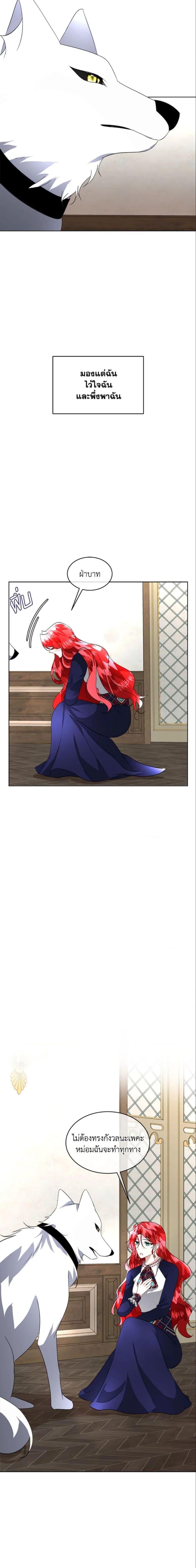 Manga-lc-com อ่านมังงะ อ่านการ์ตูน ออนไลน์ ฟรี Fostering the Male Lead ตอนที่ 1 2 3 4 5 6 7 8 9 10 11 12 13 14 ฟรี ไม่มีโฆษณา Manga-lc - อ่าน มังงะ อ่าน การ์ตูน ออนไลน์ อ่านมังงะ ฟรี