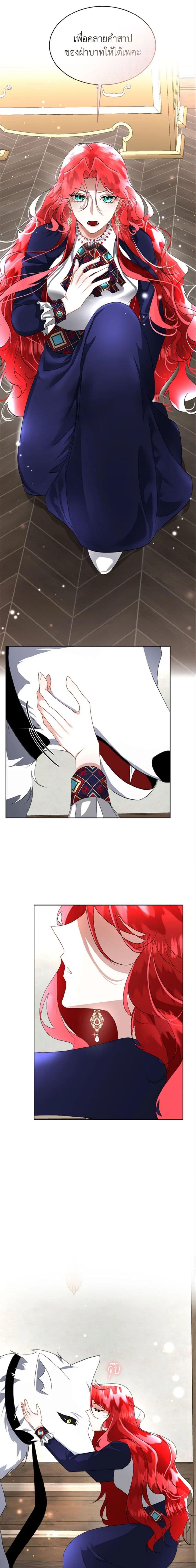 Manga-lc-com อ่านมังงะ อ่านการ์ตูน ออนไลน์ ฟรี Fostering the Male Lead ตอนที่ 1 2 3 4 5 6 7 8 9 10 11 12 13 14 ฟรี ไม่มีโฆษณา Manga-lc - อ่าน มังงะ อ่าน การ์ตูน ออนไลน์ อ่านมังงะ ฟรี