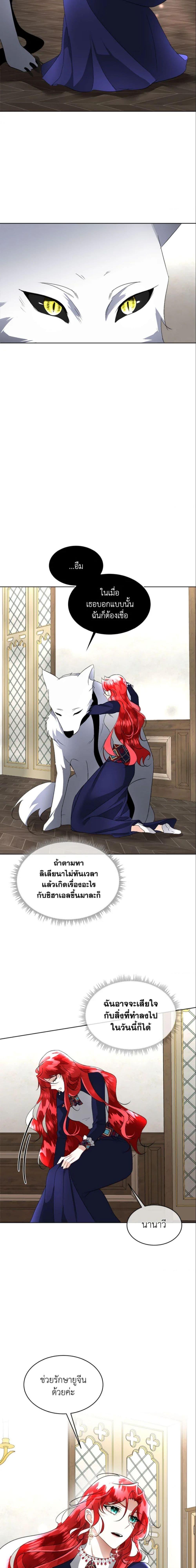 Manga-lc-com อ่านมังงะ อ่านการ์ตูน ออนไลน์ ฟรี Fostering the Male Lead ตอนที่ 1 2 3 4 5 6 7 8 9 10 11 12 13 14 ฟรี ไม่มีโฆษณา Manga-lc - อ่าน มังงะ อ่าน การ์ตูน ออนไลน์ อ่านมังงะ ฟรี