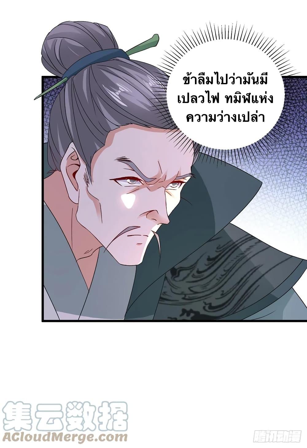 Manga-lc-com อ่านมังงะ อ่านการ์ตูน ออนไลน์ ฟรี Divine Soul Emperor ตอนที่ 1 2 3 4 5 6 7 8 9 10 11 12 13 14 ฟรี ไม่มีโฆษณา Manga-lc - อ่าน มังงะ อ่าน การ์ตูน ออนไลน์ อ่านมังงะ ฟรี