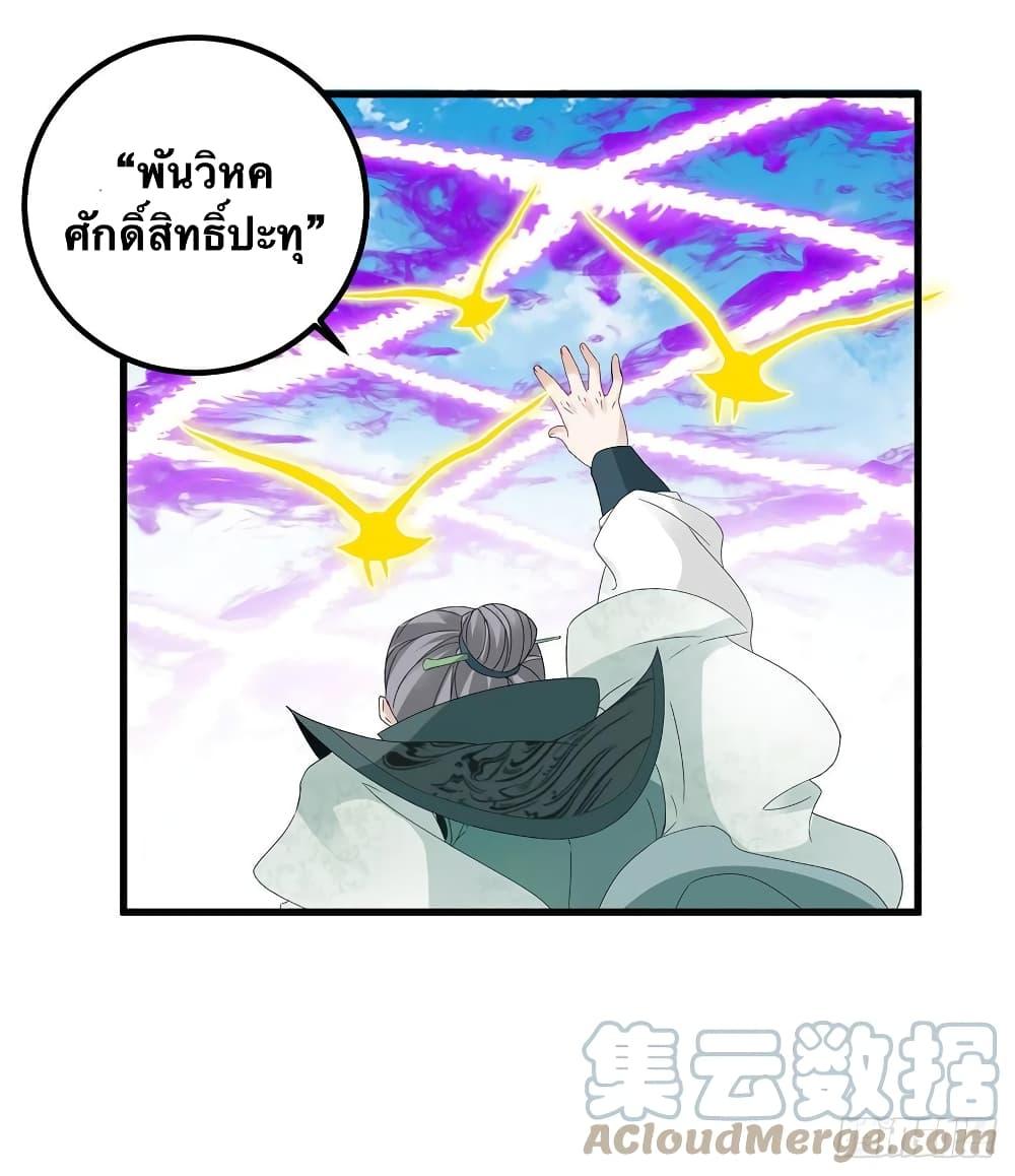 Manga-lc-com อ่านมังงะ อ่านการ์ตูน ออนไลน์ ฟรี Divine Soul Emperor ตอนที่ 1 2 3 4 5 6 7 8 9 10 11 12 13 14 ฟรี ไม่มีโฆษณา Manga-lc - อ่าน มังงะ อ่าน การ์ตูน ออนไลน์ อ่านมังงะ ฟรี