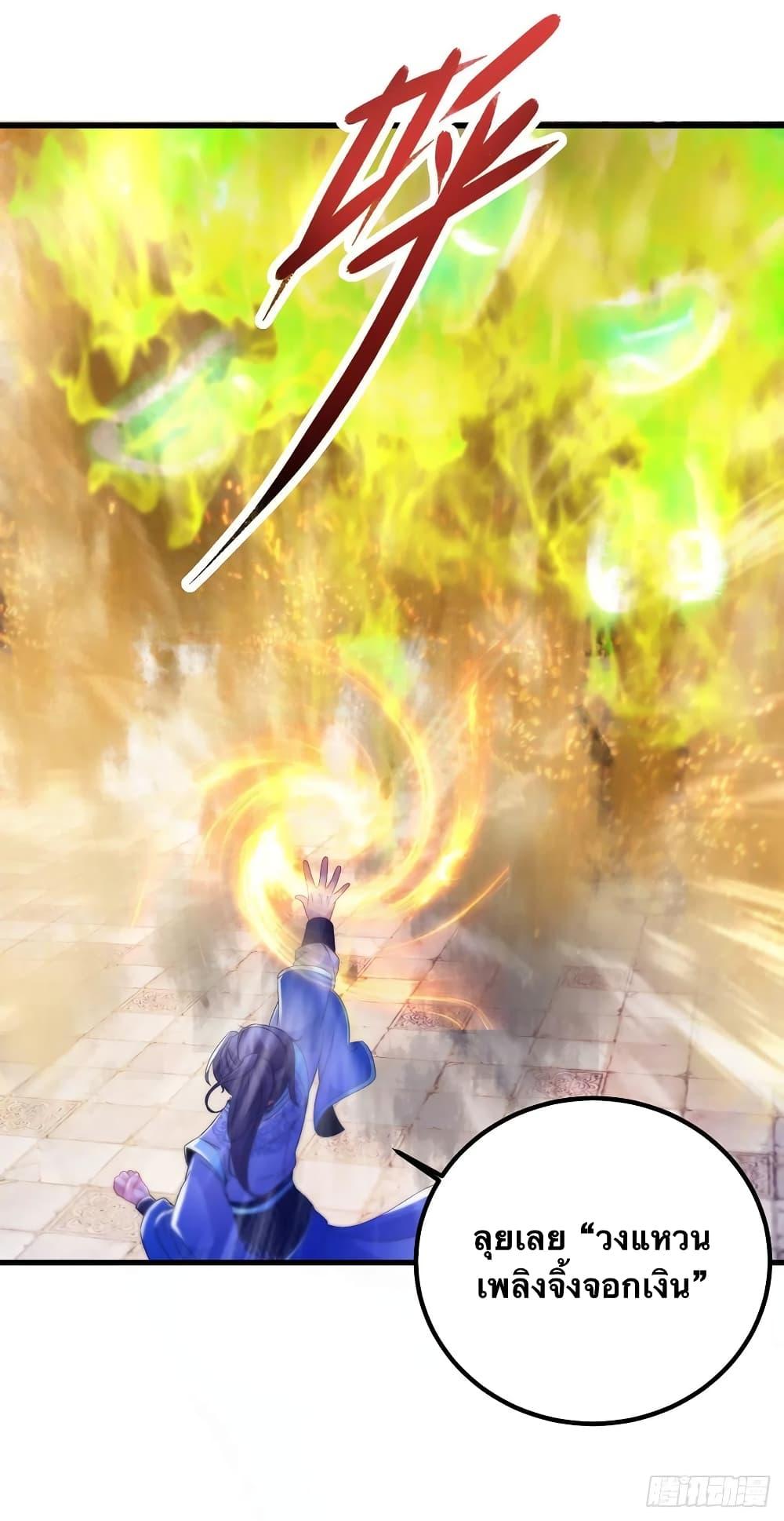 Manga-lc-com อ่านมังงะ อ่านการ์ตูน ออนไลน์ ฟรี Divine Soul Emperor ตอนที่ 1 2 3 4 5 6 7 8 9 10 11 12 13 14 ฟรี ไม่มีโฆษณา Manga-lc - อ่าน มังงะ อ่าน การ์ตูน ออนไลน์ อ่านมังงะ ฟรี