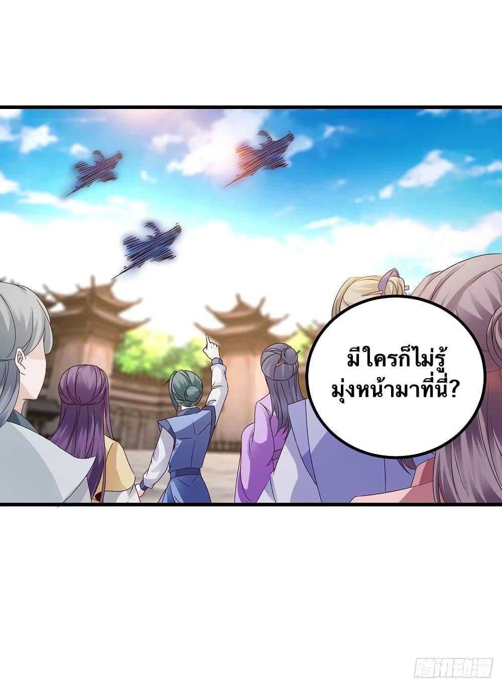 Manga-lc-com อ่านมังงะ อ่านการ์ตูน ออนไลน์ ฟรี Divine Soul Emperor ตอนที่ 1 2 3 4 5 6 7 8 9 10 11 12 13 14 ฟรี ไม่มีโฆษณา Manga-lc - อ่าน มังงะ อ่าน การ์ตูน ออนไลน์ อ่านมังงะ ฟรี