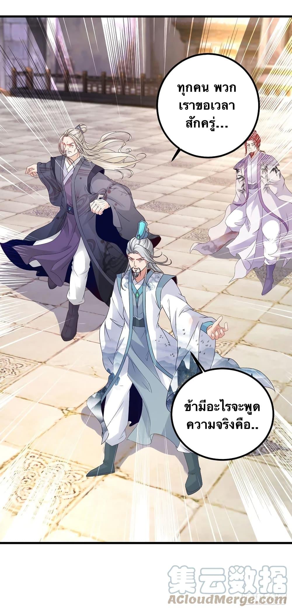 Manga-lc-com อ่านมังงะ อ่านการ์ตูน ออนไลน์ ฟรี Divine Soul Emperor ตอนที่ 1 2 3 4 5 6 7 8 9 10 11 12 13 14 ฟรี ไม่มีโฆษณา Manga-lc - อ่าน มังงะ อ่าน การ์ตูน ออนไลน์ อ่านมังงะ ฟรี