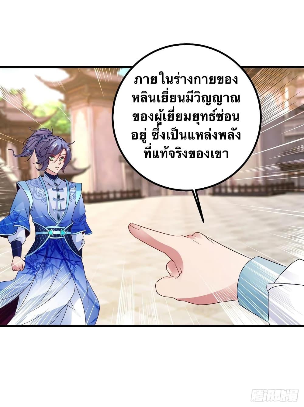 Manga-lc-com อ่านมังงะ อ่านการ์ตูน ออนไลน์ ฟรี Divine Soul Emperor ตอนที่ 1 2 3 4 5 6 7 8 9 10 11 12 13 14 ฟรี ไม่มีโฆษณา Manga-lc - อ่าน มังงะ อ่าน การ์ตูน ออนไลน์ อ่านมังงะ ฟรี