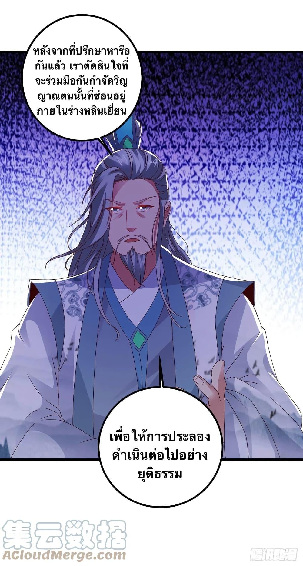 Manga-lc-com อ่านมังงะ อ่านการ์ตูน ออนไลน์ ฟรี Divine Soul Emperor ตอนที่ 1 2 3 4 5 6 7 8 9 10 11 12 13 14 ฟรี ไม่มีโฆษณา Manga-lc - อ่าน มังงะ อ่าน การ์ตูน ออนไลน์ อ่านมังงะ ฟรี