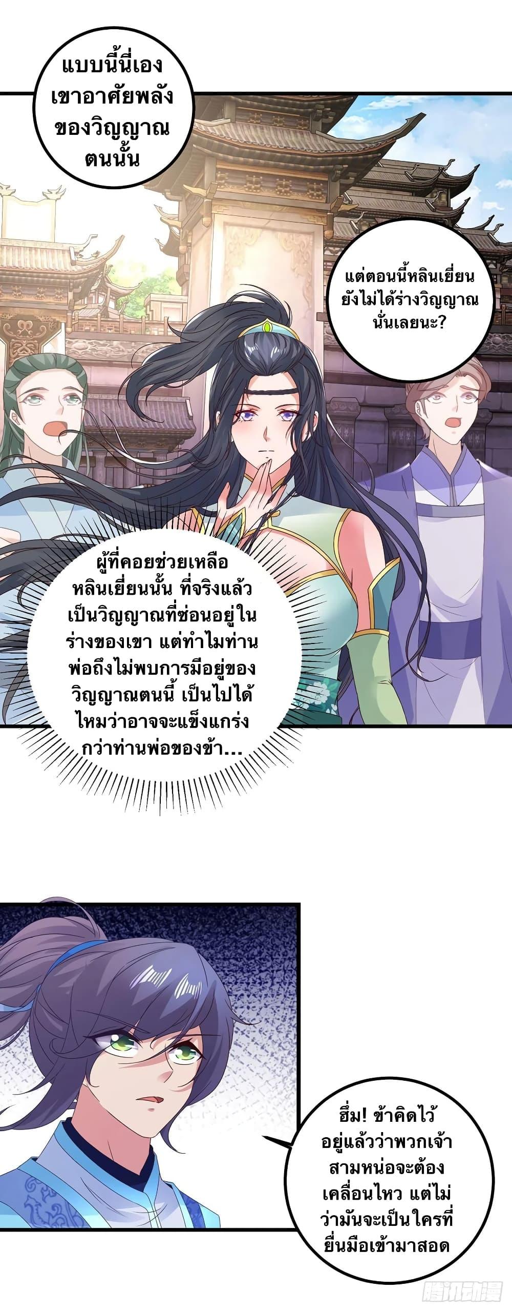Manga-lc-com อ่านมังงะ อ่านการ์ตูน ออนไลน์ ฟรี Divine Soul Emperor ตอนที่ 1 2 3 4 5 6 7 8 9 10 11 12 13 14 ฟรี ไม่มีโฆษณา Manga-lc - อ่าน มังงะ อ่าน การ์ตูน ออนไลน์ อ่านมังงะ ฟรี