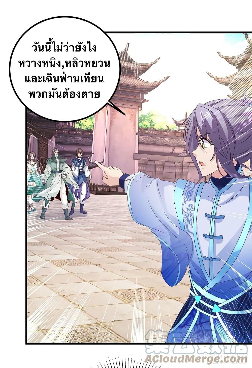 Manga-lc-com อ่านมังงะ อ่านการ์ตูน ออนไลน์ ฟรี Divine Soul Emperor ตอนที่ 1 2 3 4 5 6 7 8 9 10 11 12 13 14 ฟรี ไม่มีโฆษณา Manga-lc - อ่าน มังงะ อ่าน การ์ตูน ออนไลน์ อ่านมังงะ ฟรี