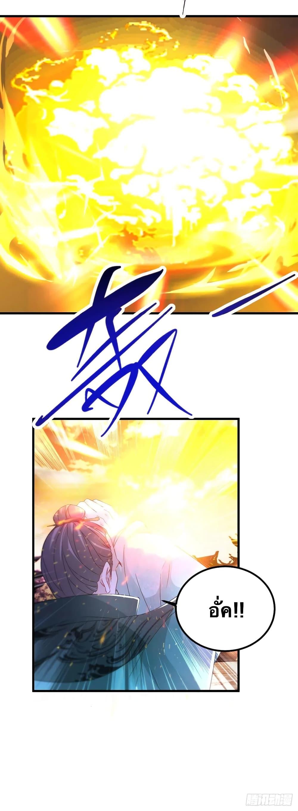 Manga-lc-com อ่านมังงะ อ่านการ์ตูน ออนไลน์ ฟรี Divine Soul Emperor ตอนที่ 1 2 3 4 5 6 7 8 9 10 11 12 13 14 ฟรี ไม่มีโฆษณา Manga-lc - อ่าน มังงะ อ่าน การ์ตูน ออนไลน์ อ่านมังงะ ฟรี