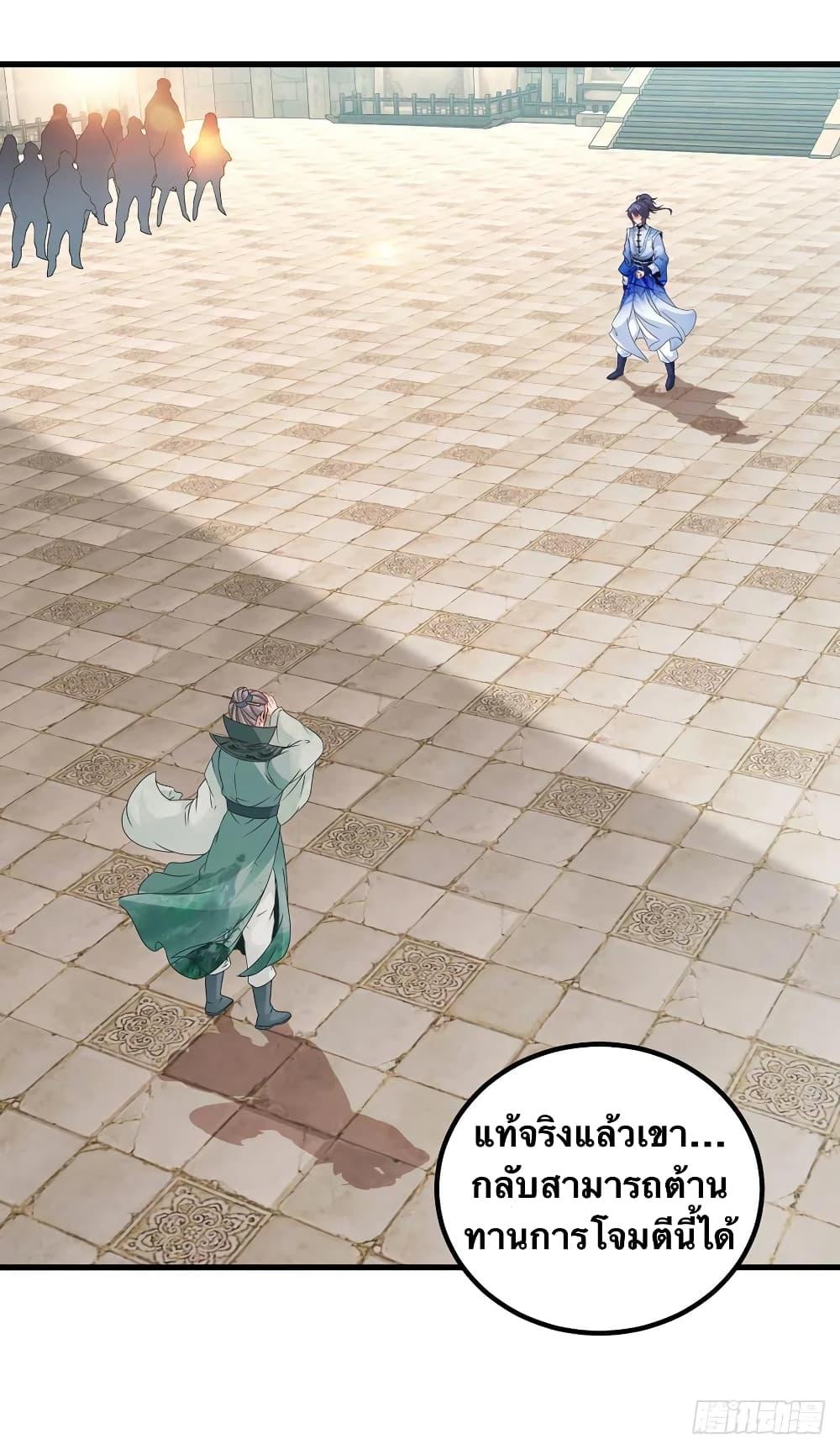 Manga-lc-com อ่านมังงะ อ่านการ์ตูน ออนไลน์ ฟรี Divine Soul Emperor ตอนที่ 1 2 3 4 5 6 7 8 9 10 11 12 13 14 ฟรี ไม่มีโฆษณา Manga-lc - อ่าน มังงะ อ่าน การ์ตูน ออนไลน์ อ่านมังงะ ฟรี