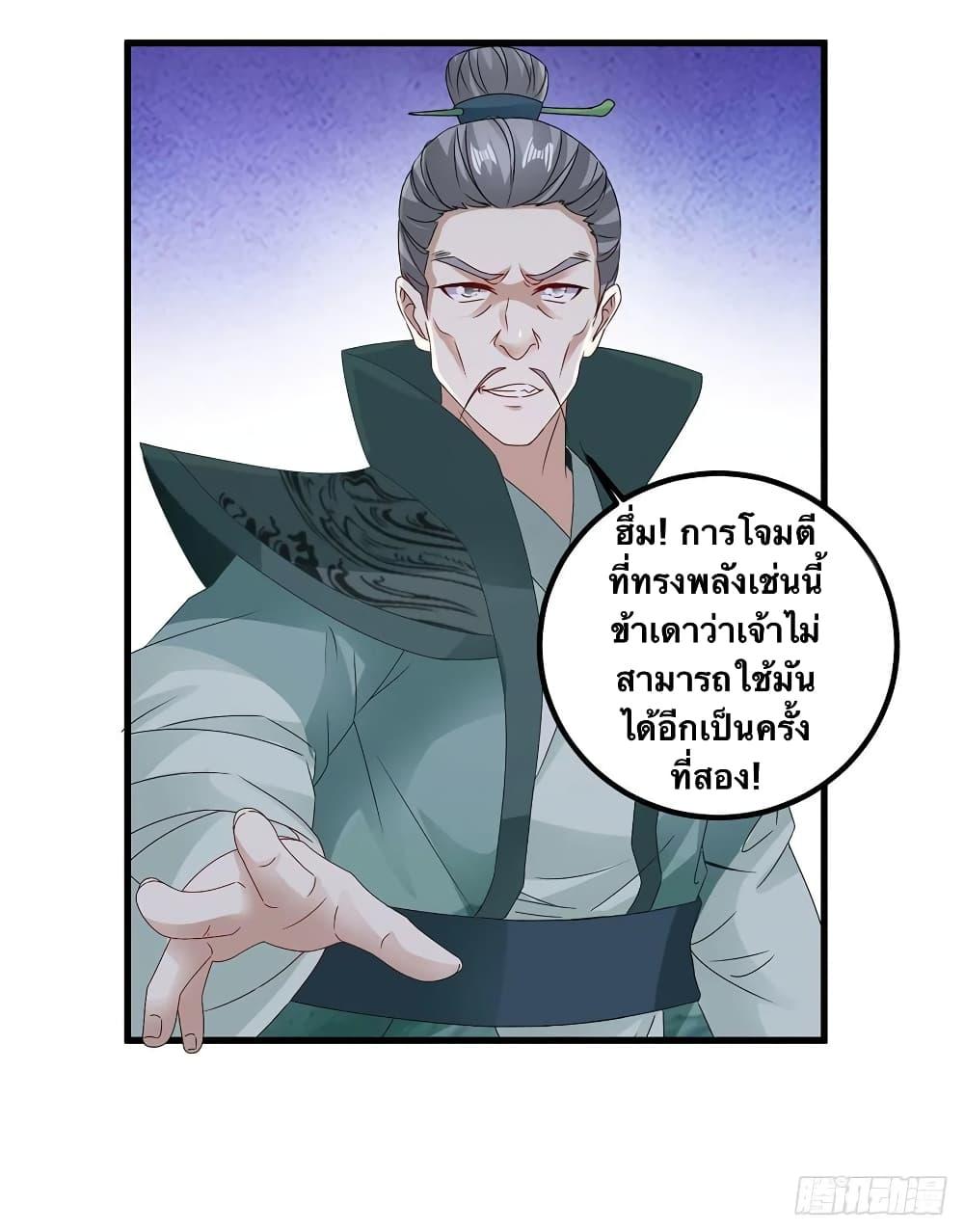 Manga-lc-com อ่านมังงะ อ่านการ์ตูน ออนไลน์ ฟรี Divine Soul Emperor ตอนที่ 1 2 3 4 5 6 7 8 9 10 11 12 13 14 ฟรี ไม่มีโฆษณา Manga-lc - อ่าน มังงะ อ่าน การ์ตูน ออนไลน์ อ่านมังงะ ฟรี