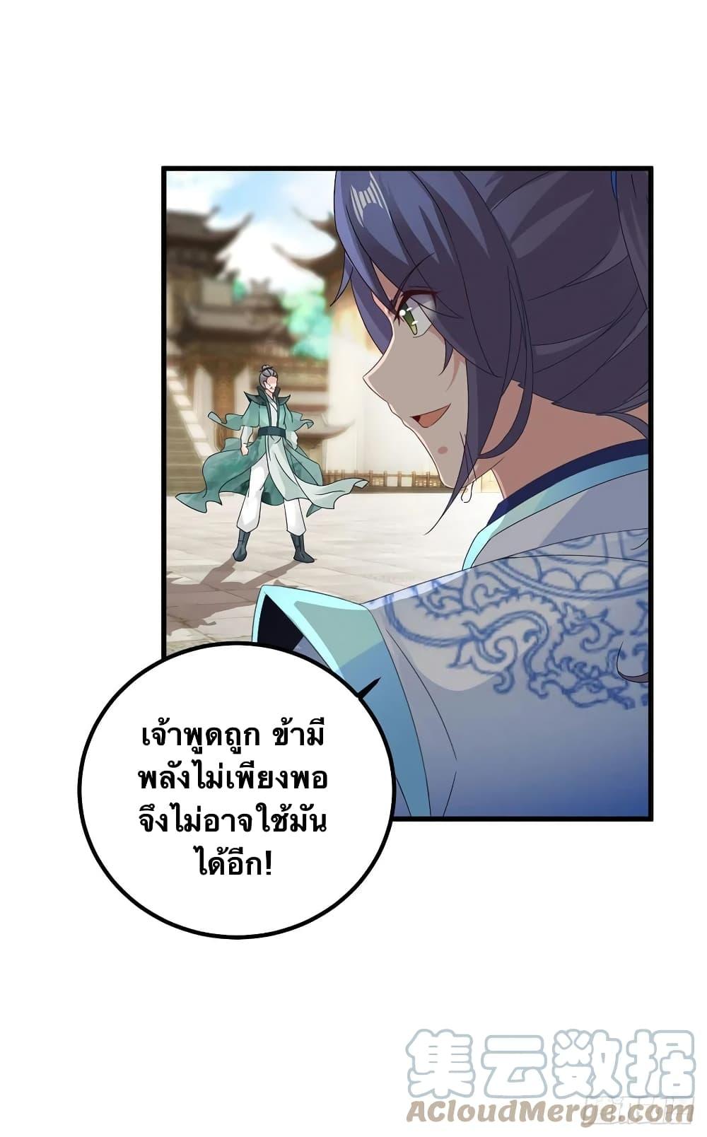 Manga-lc-com อ่านมังงะ อ่านการ์ตูน ออนไลน์ ฟรี Divine Soul Emperor ตอนที่ 1 2 3 4 5 6 7 8 9 10 11 12 13 14 ฟรี ไม่มีโฆษณา Manga-lc - อ่าน มังงะ อ่าน การ์ตูน ออนไลน์ อ่านมังงะ ฟรี