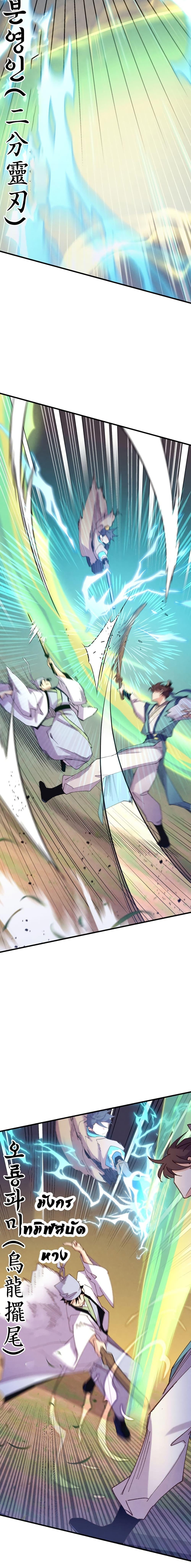 Manga-lc-com อ่านมังงะ อ่านการ์ตูน ออนไลน์ ฟรี Lightning Degree ตอนที่ 1 2 3 4 5 6 7 8 9 10 11 12 13 14 ฟรี ไม่มีโฆษณา Manga-lc - อ่าน มังงะ อ่าน การ์ตูน ออนไลน์ อ่านมังงะ ฟรี