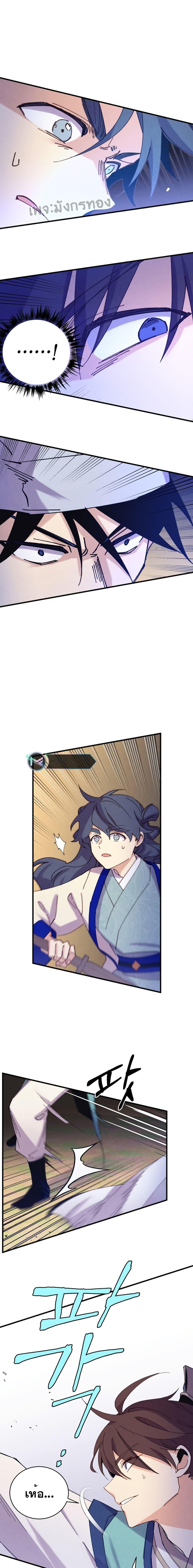 Manga-lc-com อ่านมังงะ อ่านการ์ตูน ออนไลน์ ฟรี Lightning Degree ตอนที่ 1 2 3 4 5 6 7 8 9 10 11 12 13 14 ฟรี ไม่มีโฆษณา Manga-lc - อ่าน มังงะ อ่าน การ์ตูน ออนไลน์ อ่านมังงะ ฟรี