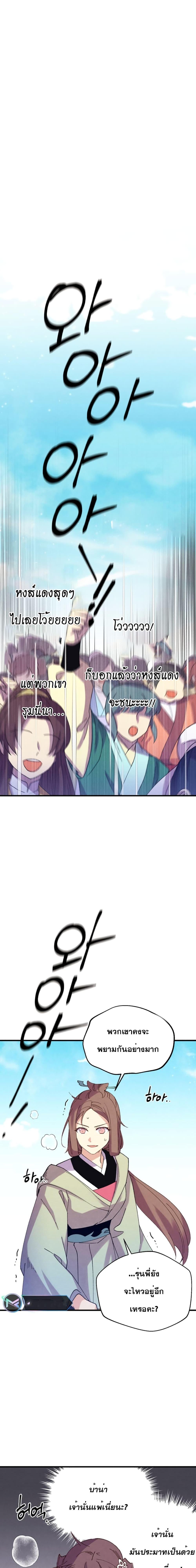 Manga-lc-com อ่านมังงะ อ่านการ์ตูน ออนไลน์ ฟรี Lightning Degree ตอนที่ 1 2 3 4 5 6 7 8 9 10 11 12 13 14 ฟรี ไม่มีโฆษณา Manga-lc - อ่าน มังงะ อ่าน การ์ตูน ออนไลน์ อ่านมังงะ ฟรี