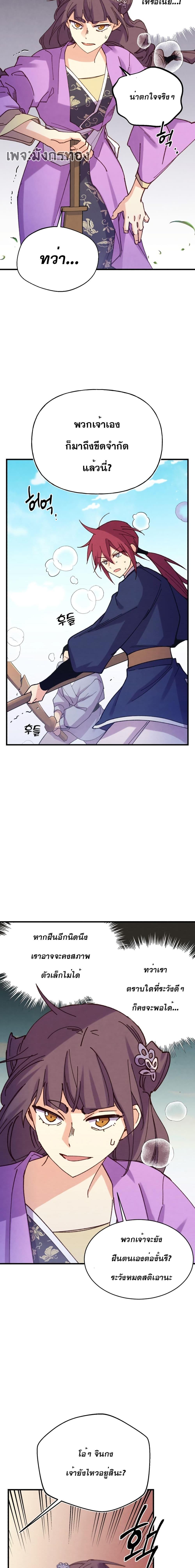 Manga-lc-com อ่านมังงะ อ่านการ์ตูน ออนไลน์ ฟรี Lightning Degree ตอนที่ 1 2 3 4 5 6 7 8 9 10 11 12 13 14 ฟรี ไม่มีโฆษณา Manga-lc - อ่าน มังงะ อ่าน การ์ตูน ออนไลน์ อ่านมังงะ ฟรี