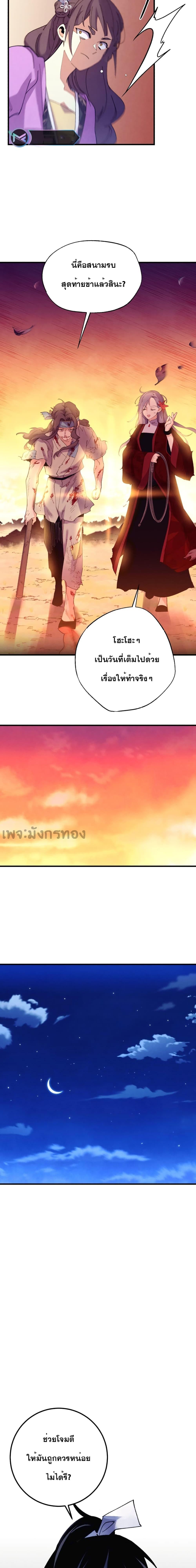 Manga-lc-com อ่านมังงะ อ่านการ์ตูน ออนไลน์ ฟรี Lightning Degree ตอนที่ 1 2 3 4 5 6 7 8 9 10 11 12 13 14 ฟรี ไม่มีโฆษณา Manga-lc - อ่าน มังงะ อ่าน การ์ตูน ออนไลน์ อ่านมังงะ ฟรี