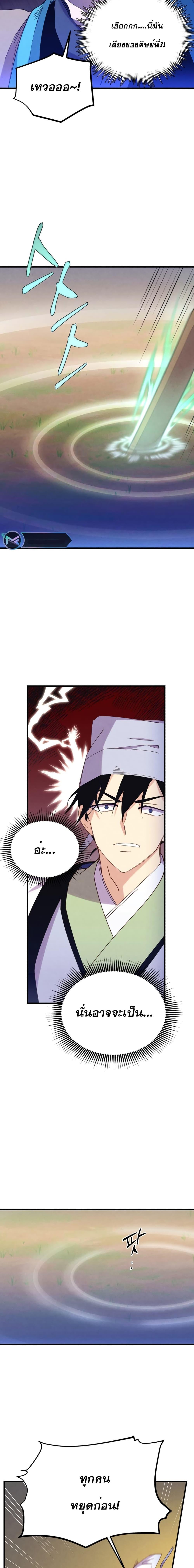 Manga-lc-com อ่านมังงะ อ่านการ์ตูน ออนไลน์ ฟรี Lightning Degree ตอนที่ 1 2 3 4 5 6 7 8 9 10 11 12 13 14 ฟรี ไม่มีโฆษณา Manga-lc - อ่าน มังงะ อ่าน การ์ตูน ออนไลน์ อ่านมังงะ ฟรี