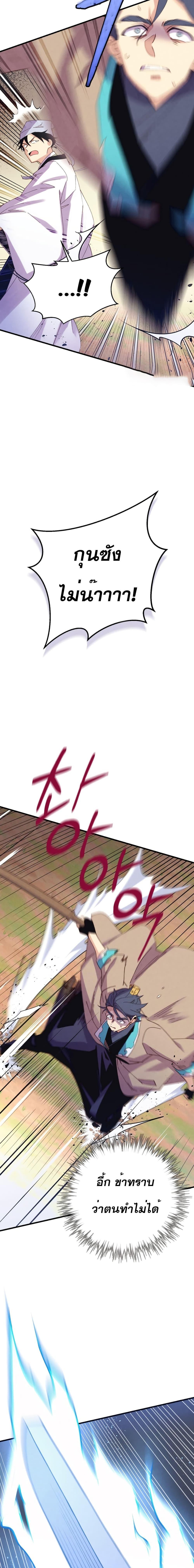 Manga-lc-com อ่านมังงะ อ่านการ์ตูน ออนไลน์ ฟรี Lightning Degree ตอนที่ 1 2 3 4 5 6 7 8 9 10 11 12 13 14 ฟรี ไม่มีโฆษณา Manga-lc - อ่าน มังงะ อ่าน การ์ตูน ออนไลน์ อ่านมังงะ ฟรี