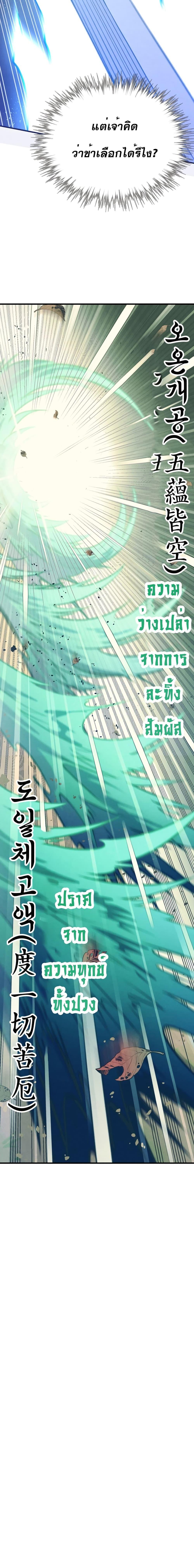 Manga-lc-com อ่านมังงะ อ่านการ์ตูน ออนไลน์ ฟรี Lightning Degree ตอนที่ 1 2 3 4 5 6 7 8 9 10 11 12 13 14 ฟรี ไม่มีโฆษณา Manga-lc - อ่าน มังงะ อ่าน การ์ตูน ออนไลน์ อ่านมังงะ ฟรี