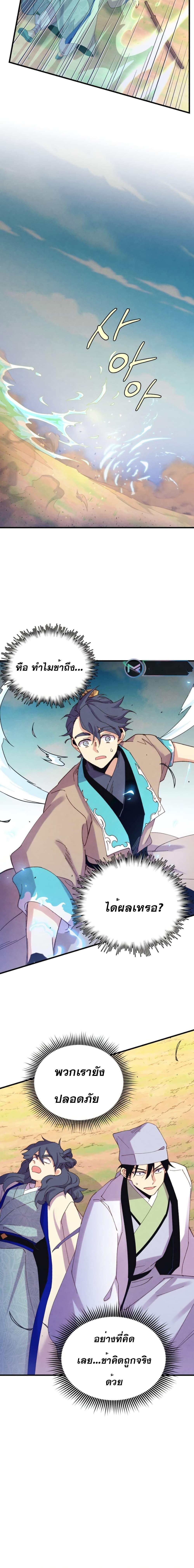 Manga-lc-com อ่านมังงะ อ่านการ์ตูน ออนไลน์ ฟรี Lightning Degree ตอนที่ 1 2 3 4 5 6 7 8 9 10 11 12 13 14 ฟรี ไม่มีโฆษณา Manga-lc - อ่าน มังงะ อ่าน การ์ตูน ออนไลน์ อ่านมังงะ ฟรี