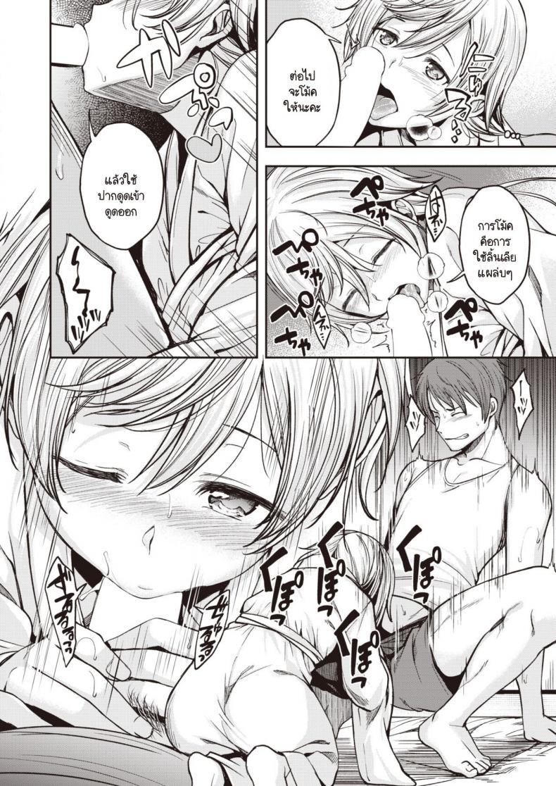 Doujin-Lc- อ่าน โดจิน มังฮวา เกาหลี ญี่ปุ่น จีน แปลไทย ประเพณีขึ้นบ้านลักหลับประจำหมู่บ้าน [Hirama Hirokazu] Yobai Mura ตอนที่ 1 2 3 4 5 6 7 8 9 10 11 12 13 14 ฟรี ไม่มีโฆษณา อ่าน โดจิน Manhwa เกาหลี ญี่ปุ่น จีน เรามีครบ คัดมาให้เน้นๆ โดจิน 18+ รับประกันความฟินโดย  Doujin Lc
