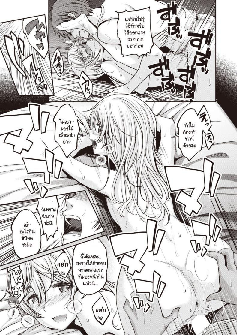 Doujin-Lc- อ่าน โดจิน มังฮวา เกาหลี ญี่ปุ่น จีน แปลไทย ประเพณีขึ้นบ้านลักหลับประจำหมู่บ้าน [Hirama Hirokazu] Yobai Mura ตอนที่ 1 2 3 4 5 6 7 8 9 10 11 12 13 14 ฟรี ไม่มีโฆษณา อ่าน โดจิน Manhwa เกาหลี ญี่ปุ่น จีน เรามีครบ คัดมาให้เน้นๆ โดจิน 18+ รับประกันความฟินโดย  Doujin Lc