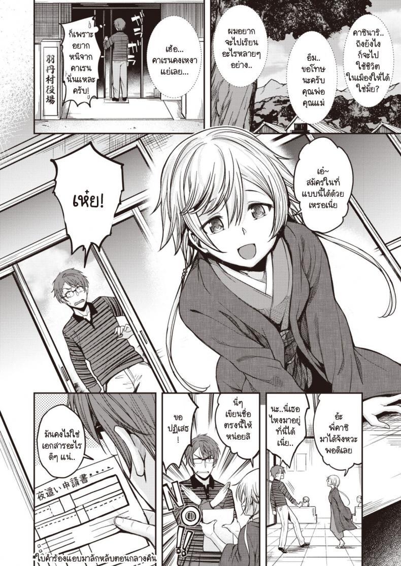 Doujin-Lc- อ่าน โดจิน มังฮวา เกาหลี ญี่ปุ่น จีน แปลไทย ประเพณีขึ้นบ้านลักหลับประจำหมู่บ้าน [Hirama Hirokazu] Yobai Mura ตอนที่ 1 2 3 4 5 6 7 8 9 10 11 12 13 14 ฟรี ไม่มีโฆษณา อ่าน โดจิน Manhwa เกาหลี ญี่ปุ่น จีน เรามีครบ คัดมาให้เน้นๆ โดจิน 18+ รับประกันความฟินโดย  Doujin Lc