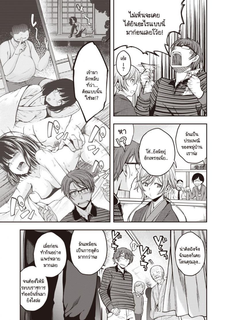 Doujin-Lc- อ่าน โดจิน มังฮวา เกาหลี ญี่ปุ่น จีน แปลไทย ประเพณีขึ้นบ้านลักหลับประจำหมู่บ้าน [Hirama Hirokazu] Yobai Mura ตอนที่ 1 2 3 4 5 6 7 8 9 10 11 12 13 14 ฟรี ไม่มีโฆษณา อ่าน โดจิน Manhwa เกาหลี ญี่ปุ่น จีน เรามีครบ คัดมาให้เน้นๆ โดจิน 18+ รับประกันความฟินโดย  Doujin Lc