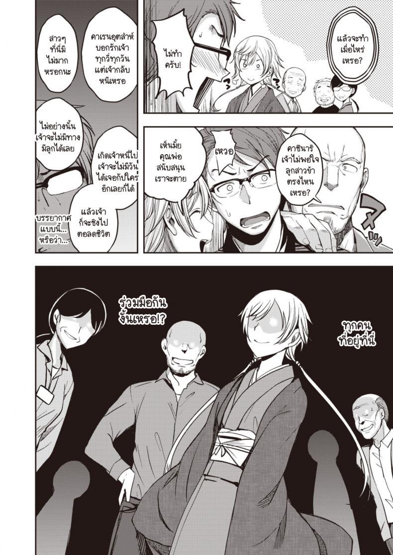 Doujin-Lc- อ่าน โดจิน มังฮวา เกาหลี ญี่ปุ่น จีน แปลไทย ประเพณีขึ้นบ้านลักหลับประจำหมู่บ้าน [Hirama Hirokazu] Yobai Mura ตอนที่ 1 2 3 4 5 6 7 8 9 10 11 12 13 14 ฟรี ไม่มีโฆษณา อ่าน โดจิน Manhwa เกาหลี ญี่ปุ่น จีน เรามีครบ คัดมาให้เน้นๆ โดจิน 18+ รับประกันความฟินโดย  Doujin Lc
