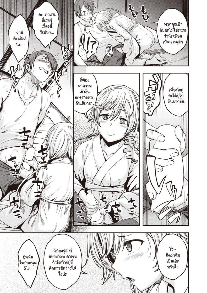 Doujin-Lc- อ่าน โดจิน มังฮวา เกาหลี ญี่ปุ่น จีน แปลไทย ประเพณีขึ้นบ้านลักหลับประจำหมู่บ้าน [Hirama Hirokazu] Yobai Mura ตอนที่ 1 2 3 4 5 6 7 8 9 10 11 12 13 14 ฟรี ไม่มีโฆษณา อ่าน โดจิน Manhwa เกาหลี ญี่ปุ่น จีน เรามีครบ คัดมาให้เน้นๆ โดจิน 18+ รับประกันความฟินโดย  Doujin Lc