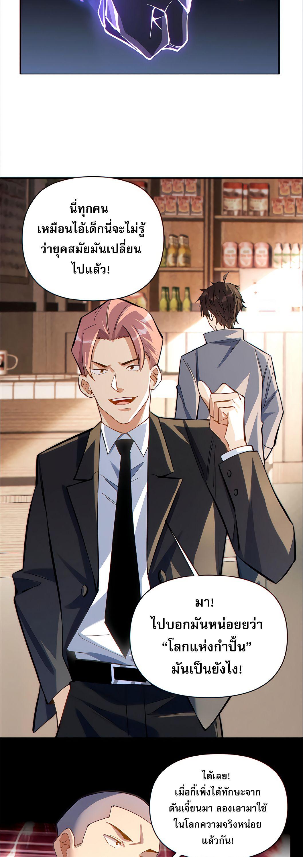 Manga-lc-com อ่านมังงะ อ่านการ์ตูน ออนไลน์ ฟรี I Want to Be a God ตอนที่ 1 2 3 4 5 6 7 8 9 10 11 12 13 14 ฟรี ไม่มีโฆษณา Manga-lc - อ่าน มังงะ อ่าน การ์ตูน ออนไลน์ อ่านมังงะ ฟรี