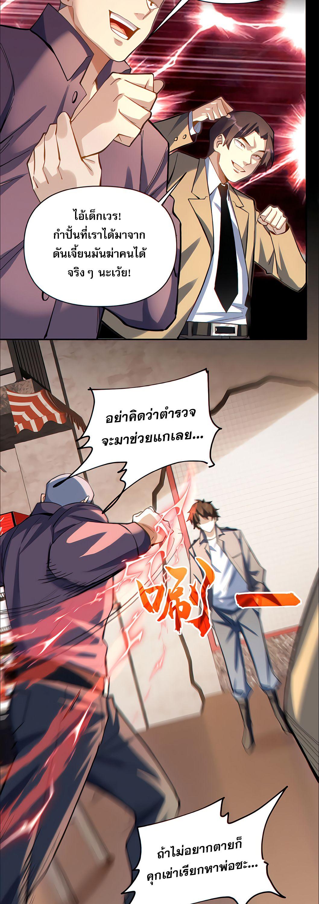 Manga-lc-com อ่านมังงะ อ่านการ์ตูน ออนไลน์ ฟรี I Want to Be a God ตอนที่ 1 2 3 4 5 6 7 8 9 10 11 12 13 14 ฟรี ไม่มีโฆษณา Manga-lc - อ่าน มังงะ อ่าน การ์ตูน ออนไลน์ อ่านมังงะ ฟรี