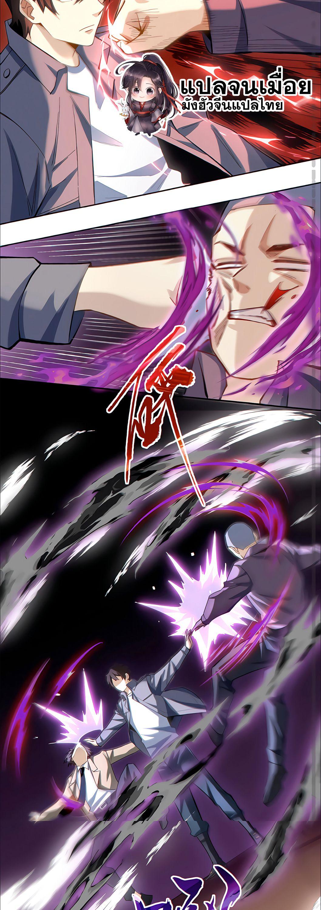 Manga-lc-com อ่านมังงะ อ่านการ์ตูน ออนไลน์ ฟรี I Want to Be a God ตอนที่ 1 2 3 4 5 6 7 8 9 10 11 12 13 14 ฟรี ไม่มีโฆษณา Manga-lc - อ่าน มังงะ อ่าน การ์ตูน ออนไลน์ อ่านมังงะ ฟรี