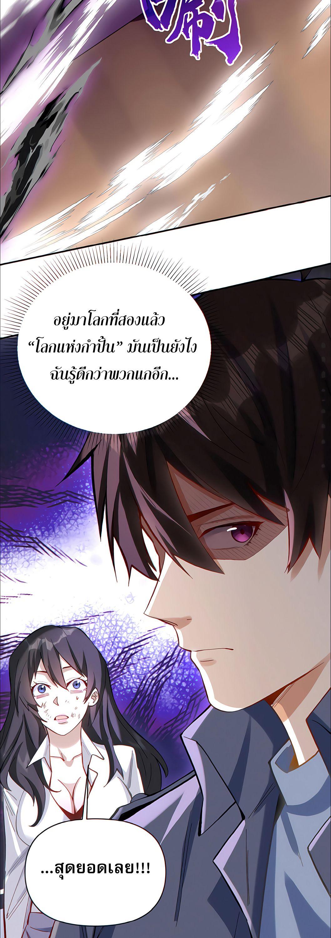 Manga-lc-com อ่านมังงะ อ่านการ์ตูน ออนไลน์ ฟรี I Want to Be a God ตอนที่ 1 2 3 4 5 6 7 8 9 10 11 12 13 14 ฟรี ไม่มีโฆษณา Manga-lc - อ่าน มังงะ อ่าน การ์ตูน ออนไลน์ อ่านมังงะ ฟรี