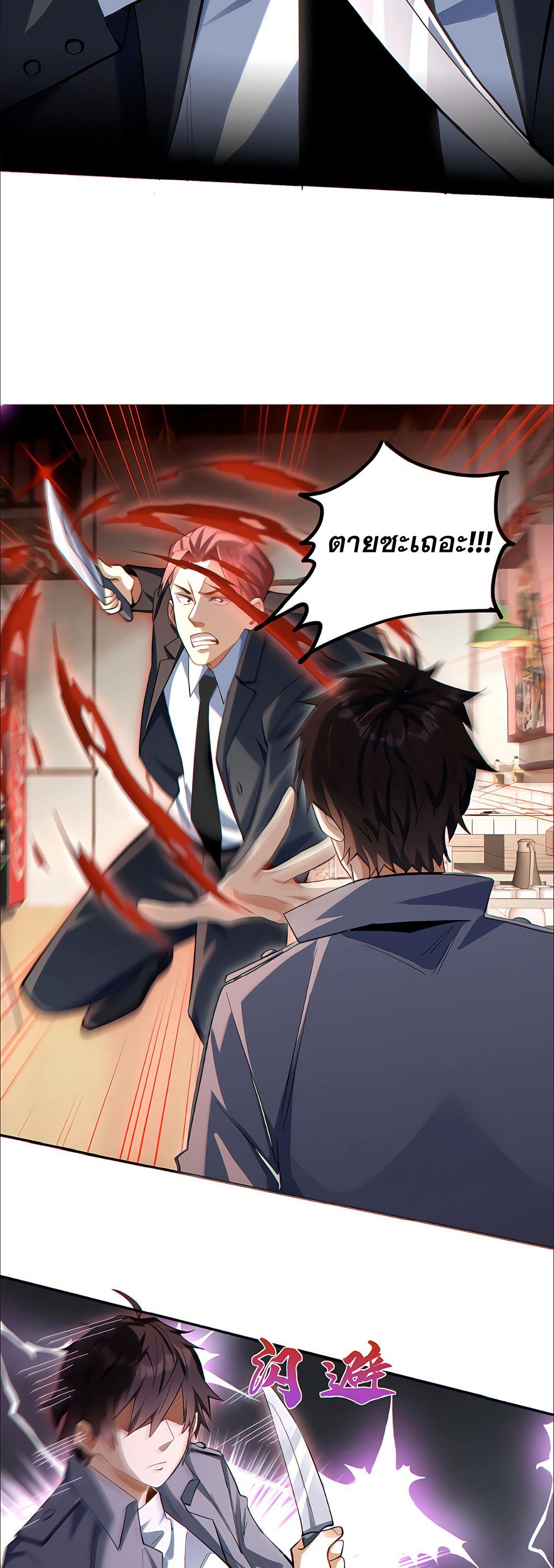 Manga-lc-com อ่านมังงะ อ่านการ์ตูน ออนไลน์ ฟรี I Want to Be a God ตอนที่ 1 2 3 4 5 6 7 8 9 10 11 12 13 14 ฟรี ไม่มีโฆษณา Manga-lc - อ่าน มังงะ อ่าน การ์ตูน ออนไลน์ อ่านมังงะ ฟรี