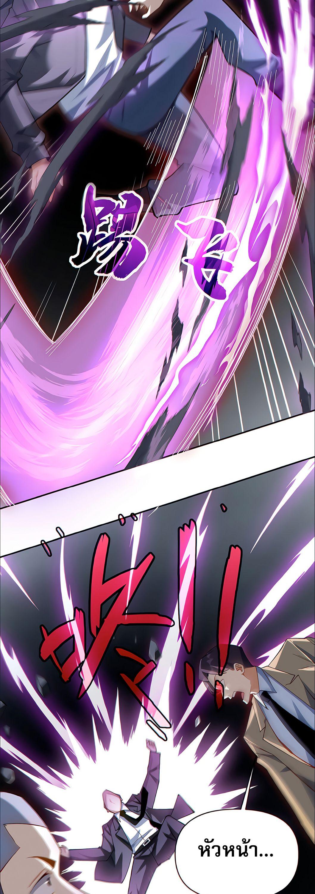 Manga-lc-com อ่านมังงะ อ่านการ์ตูน ออนไลน์ ฟรี I Want to Be a God ตอนที่ 1 2 3 4 5 6 7 8 9 10 11 12 13 14 ฟรี ไม่มีโฆษณา Manga-lc - อ่าน มังงะ อ่าน การ์ตูน ออนไลน์ อ่านมังงะ ฟรี