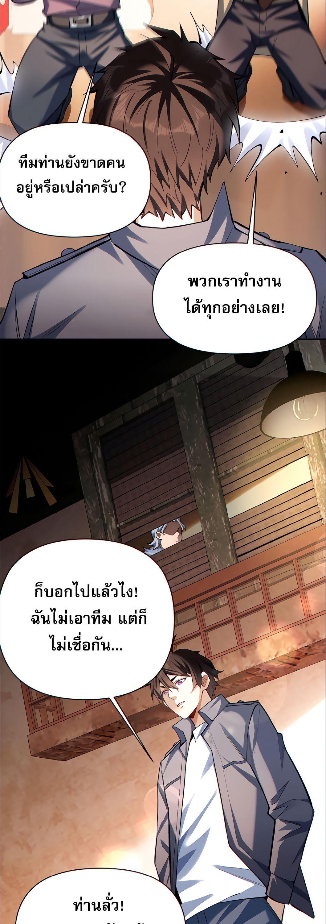 Manga-lc-com อ่านมังงะ อ่านการ์ตูน ออนไลน์ ฟรี I Want to Be a God ตอนที่ 1 2 3 4 5 6 7 8 9 10 11 12 13 14 ฟรี ไม่มีโฆษณา Manga-lc - อ่าน มังงะ อ่าน การ์ตูน ออนไลน์ อ่านมังงะ ฟรี