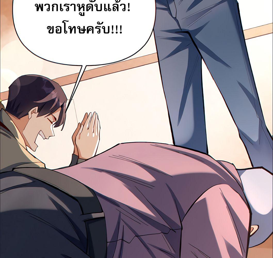 Manga-lc-com อ่านมังงะ อ่านการ์ตูน ออนไลน์ ฟรี I Want to Be a God ตอนที่ 1 2 3 4 5 6 7 8 9 10 11 12 13 14 ฟรี ไม่มีโฆษณา Manga-lc - อ่าน มังงะ อ่าน การ์ตูน ออนไลน์ อ่านมังงะ ฟรี