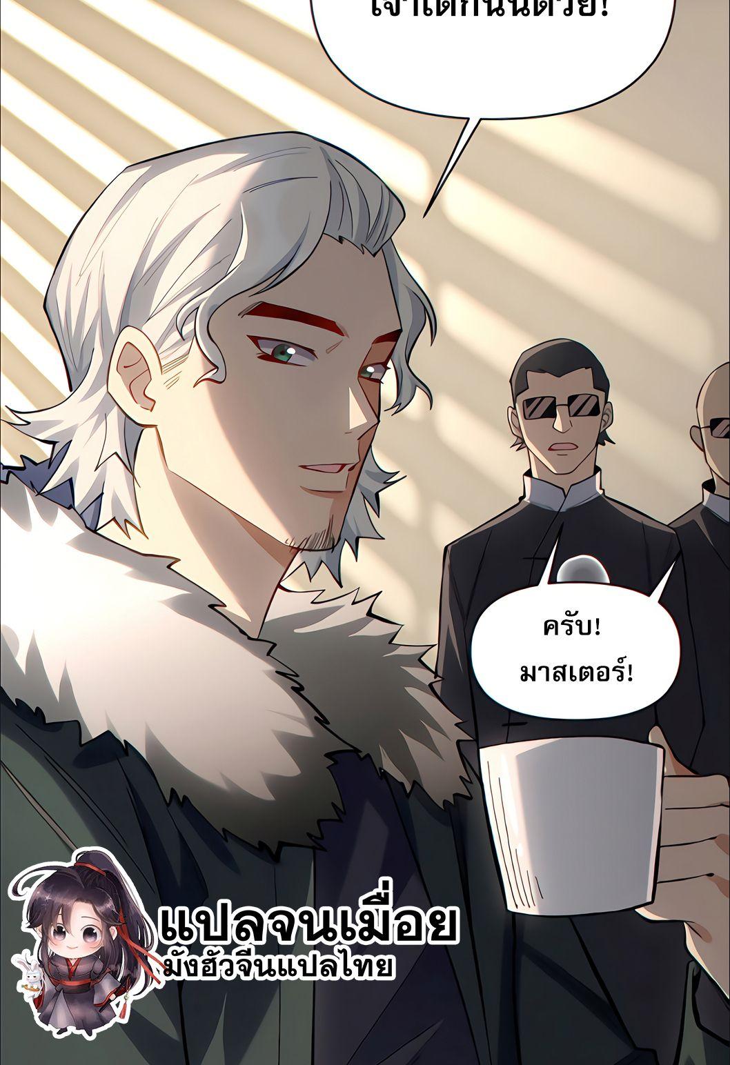 Manga-lc-com อ่านมังงะ อ่านการ์ตูน ออนไลน์ ฟรี I Want to Be a God ตอนที่ 1 2 3 4 5 6 7 8 9 10 11 12 13 14 ฟรี ไม่มีโฆษณา Manga-lc - อ่าน มังงะ อ่าน การ์ตูน ออนไลน์ อ่านมังงะ ฟรี