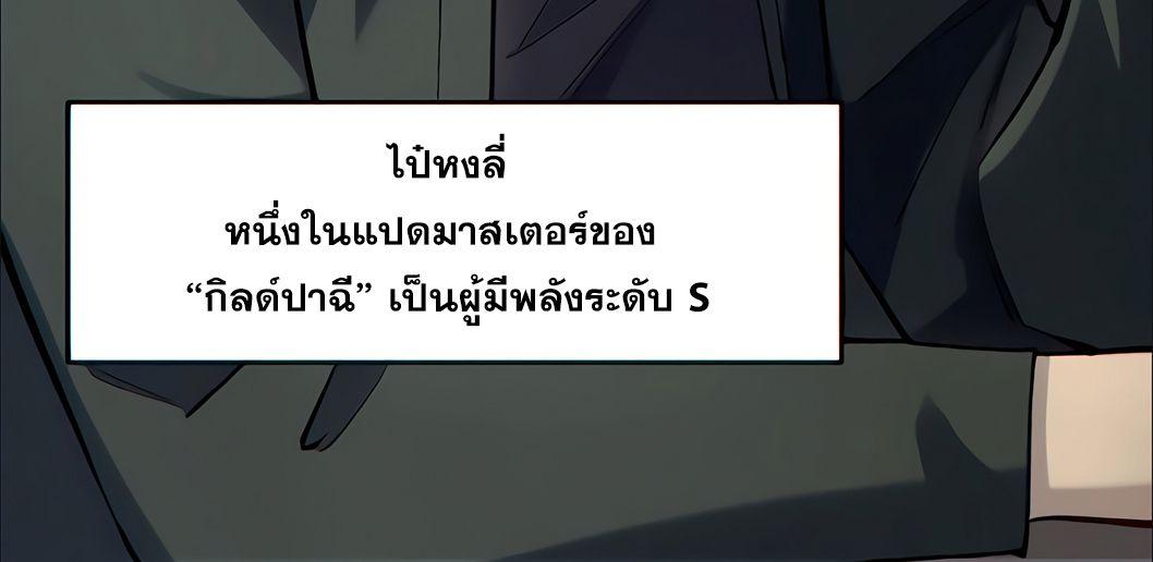 Manga-lc-com อ่านมังงะ อ่านการ์ตูน ออนไลน์ ฟรี I Want to Be a God ตอนที่ 1 2 3 4 5 6 7 8 9 10 11 12 13 14 ฟรี ไม่มีโฆษณา Manga-lc - อ่าน มังงะ อ่าน การ์ตูน ออนไลน์ อ่านมังงะ ฟรี